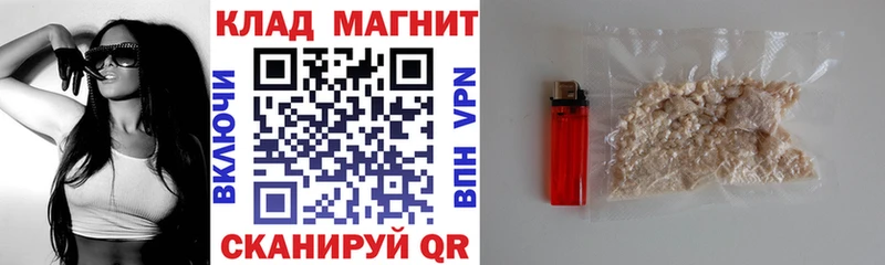 Где купить наркоту Новоаннинский КОКАИН  Альфа ПВП  Меф мяу мяу  Гашиш  Галлюциногенные грибы  Конопля  АМФ 
