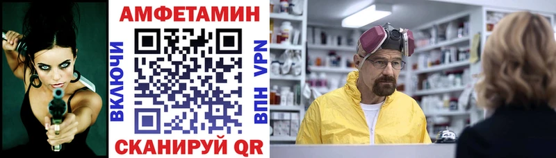 MEGA зеркало  Новоаннинский  Amphetamine Розовый 