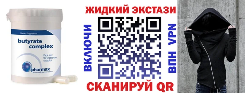 БУТИРАТ оксана  купить наркотик  Новоаннинский 