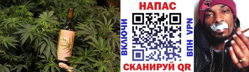 Canna-Cookies конопля  блэк спрут онион  Новоаннинский 