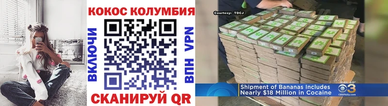 Кокаин Fish Scale Новоаннинский