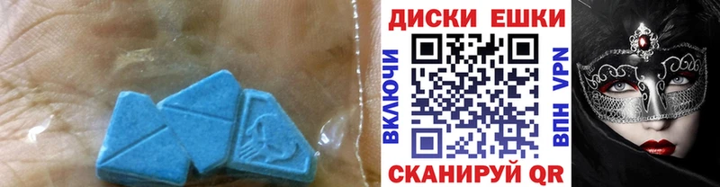 даркнет состав  Новоаннинский  Ecstasy TESLA  наркота 