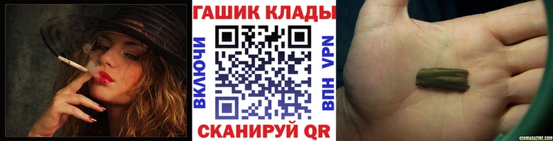 даркнет официальный сайт  Новоаннинский  ГАШ Изолятор  блэк спрут как войти 