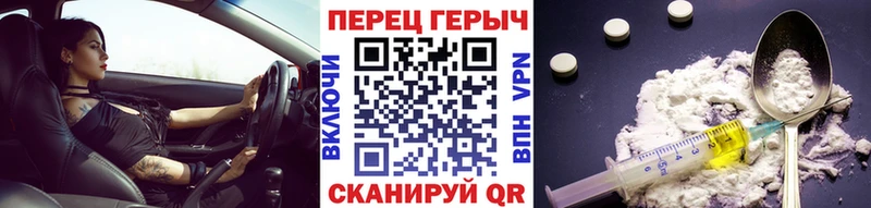 ГЕРОИН белый  mega как войти  Новоаннинский 