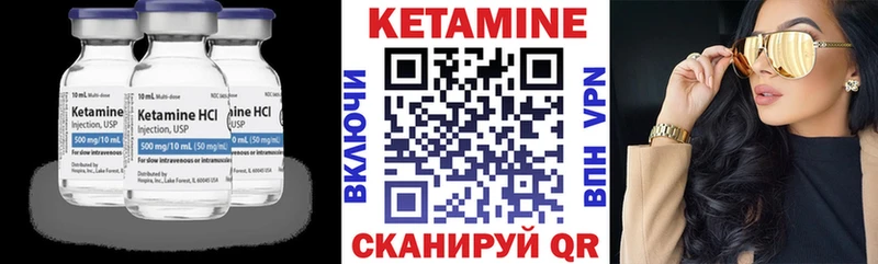 КЕТАМИН ketamine  Новоаннинский 
