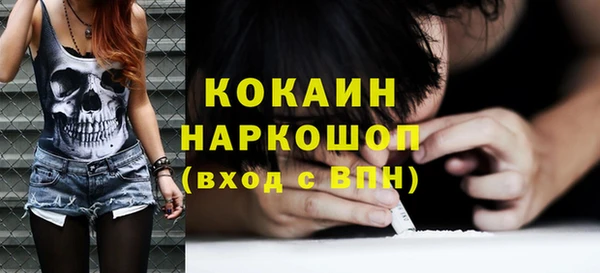 бошки Новокубанск