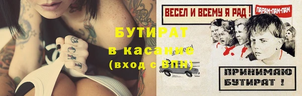 гидропоника Армянск