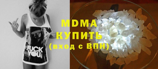 гашик Арсеньев