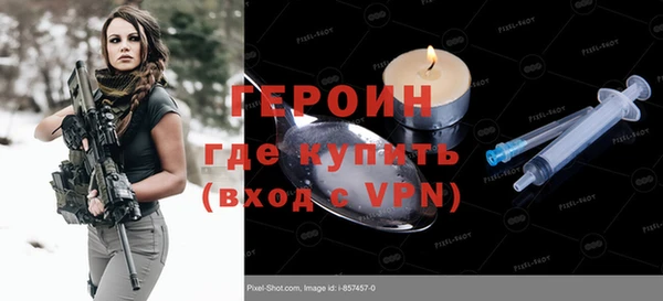 гидропоника Армянск