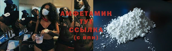 ECSTASY Аркадак