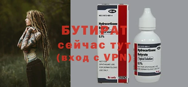 гидропоника Армянск