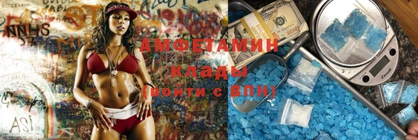 гидропоника Армянск