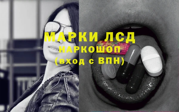 ECSTASY Аркадак