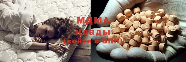 гашик Арсеньев