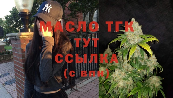 ECSTASY Аркадак