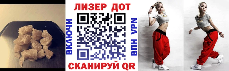 где продают   Новоаннинский  Лсд 25 экстази кислота 