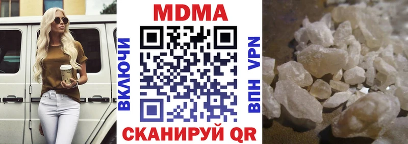 где найти наркотики  Новоаннинский  мега зеркало  МДМА молли 