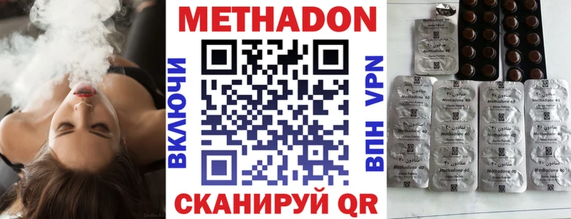 площадка официальный сайт  где купить наркоту  Новоаннинский  Метадон methadone 