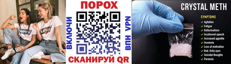 наркотики  Новоаннинский  Метамфетамин кристалл 