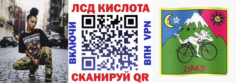 Марки N-bome 1,8мг  гидра ссылка  Новоаннинский  купить  