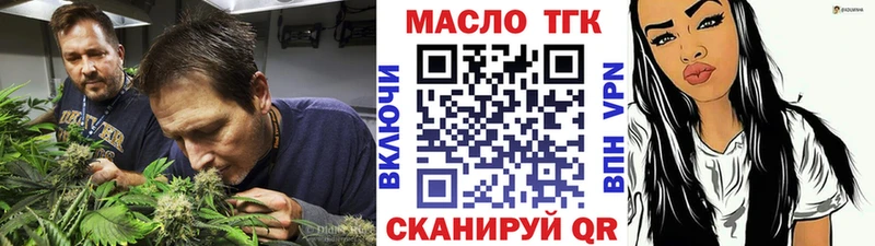 Дистиллят ТГК жижа  что такое   Новоаннинский 